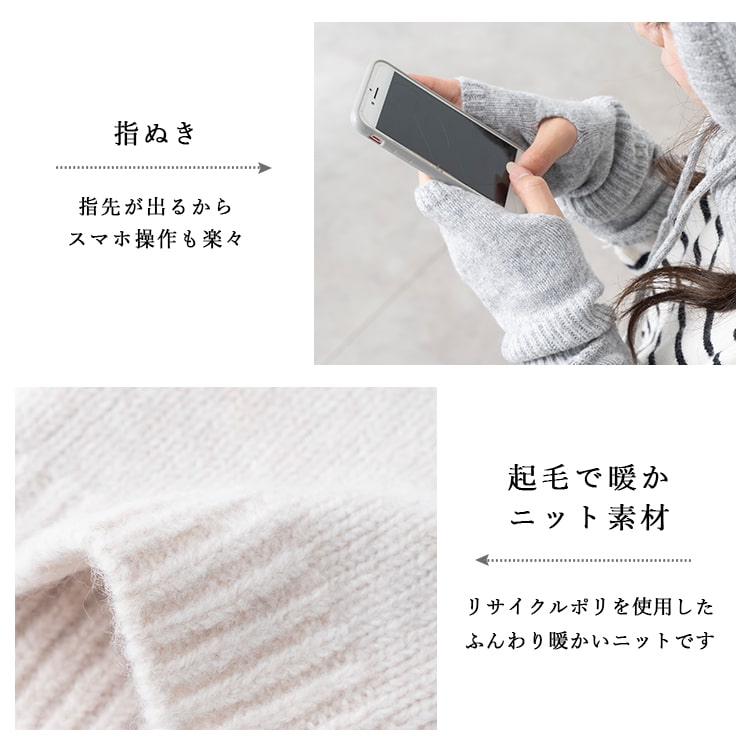 jou lier アームウォーマー レディース アームカバー 2way