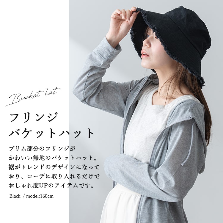 PAGE ONE（ファッション） 帽子 レディース バケットハット uv
