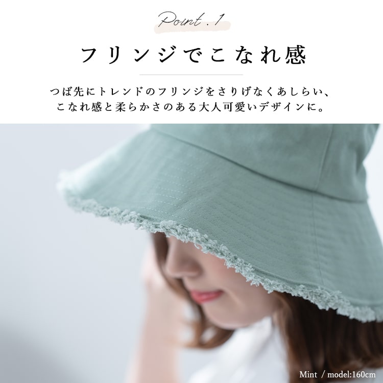 cvtvlist カタリスト　バケットハット　バケハ　ブリーチ加工　グリーン　緑 CVTVLISTバケットハットハット （cvtvlist カタリスト バケット