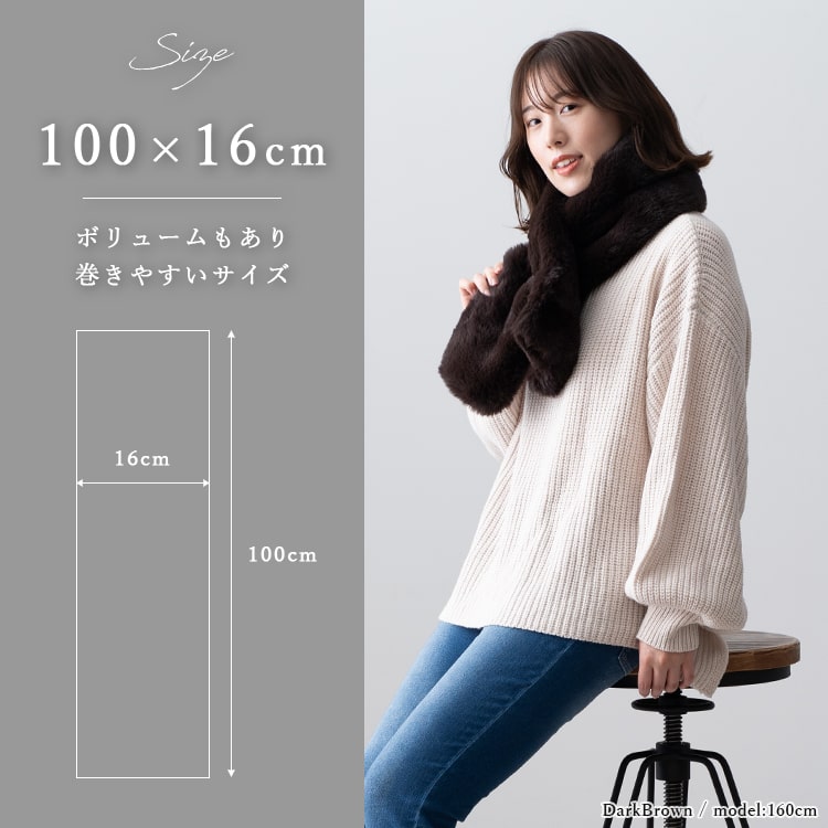 マフラー ティペット レディース 大きめ エコファー 差し込み