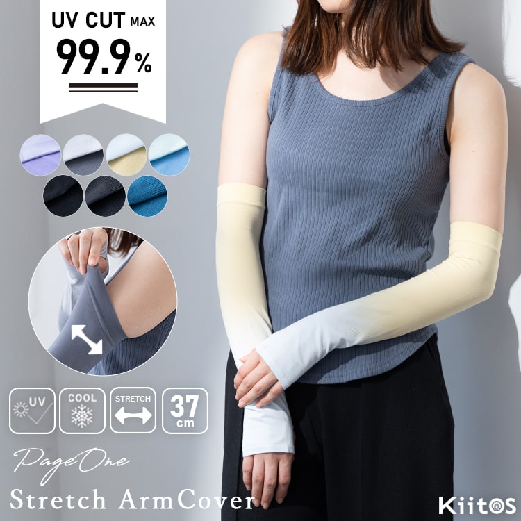 アームカバー uv ロング レディース upf50+ おしゃれ 指出し 紫外線