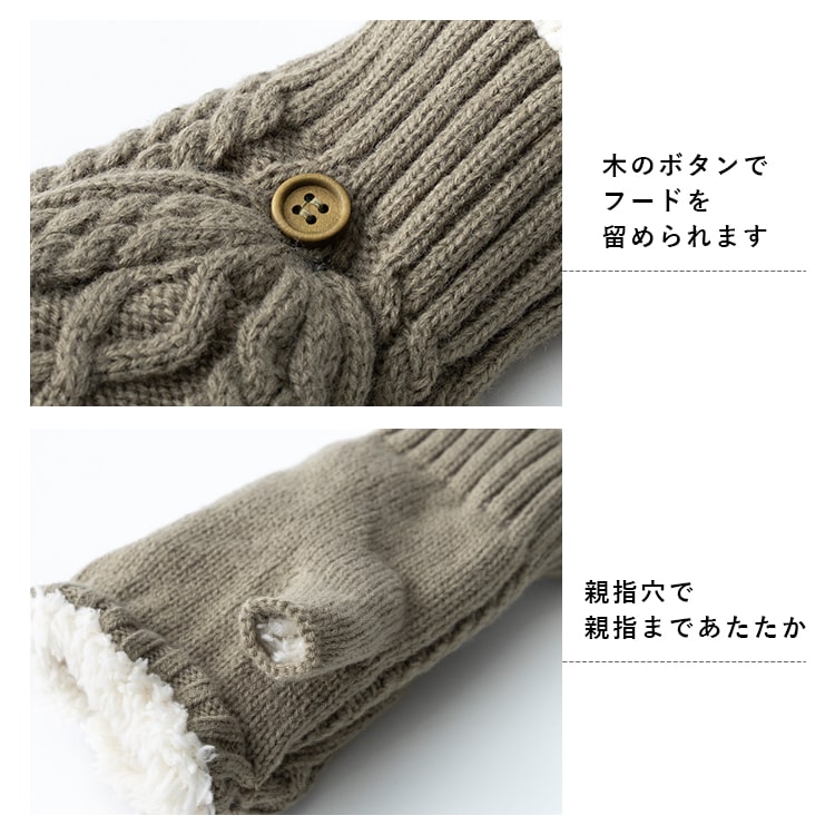 手袋 レディース 指無し ミトン 2way ボア ニット おしゃれ 大人