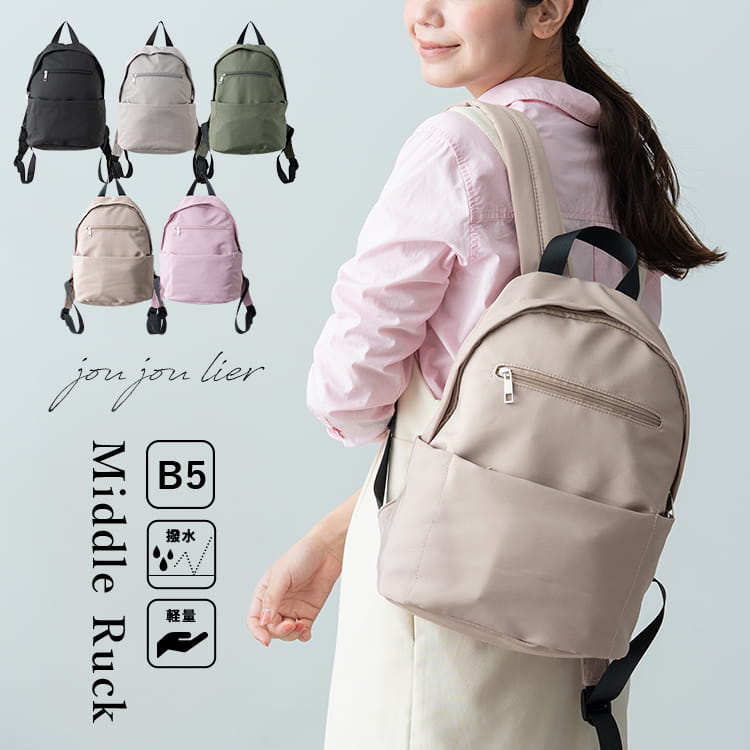 リュック レディース 軽量 撥水 b5 通勤 通学 8ポケット 大容量 ペット