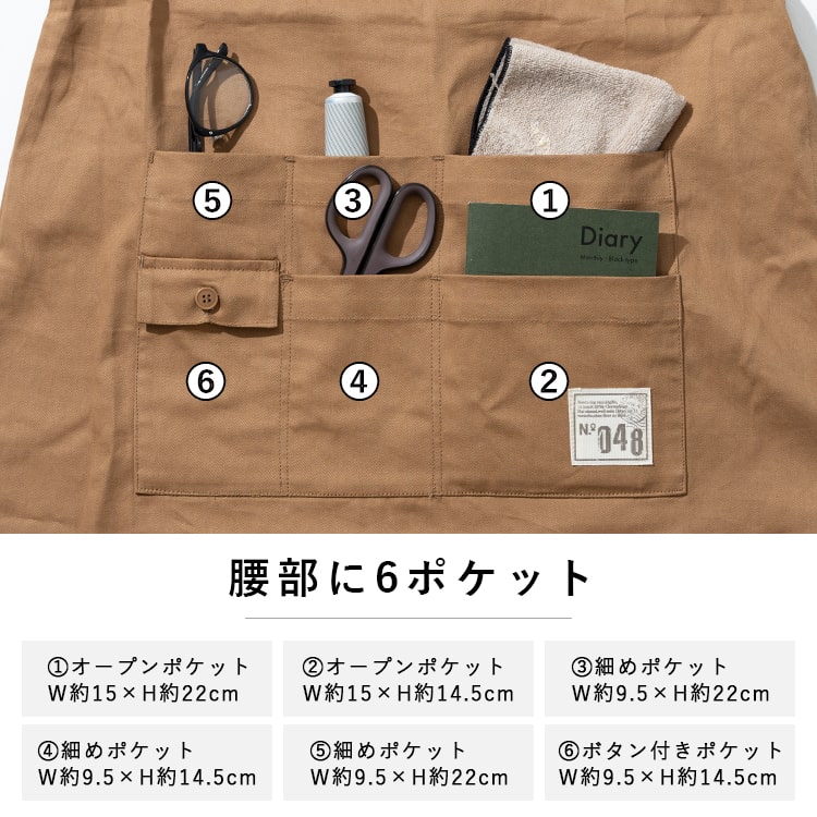 エプロン レディース 6ポケット 保育士 ミニ...の詳細画像5