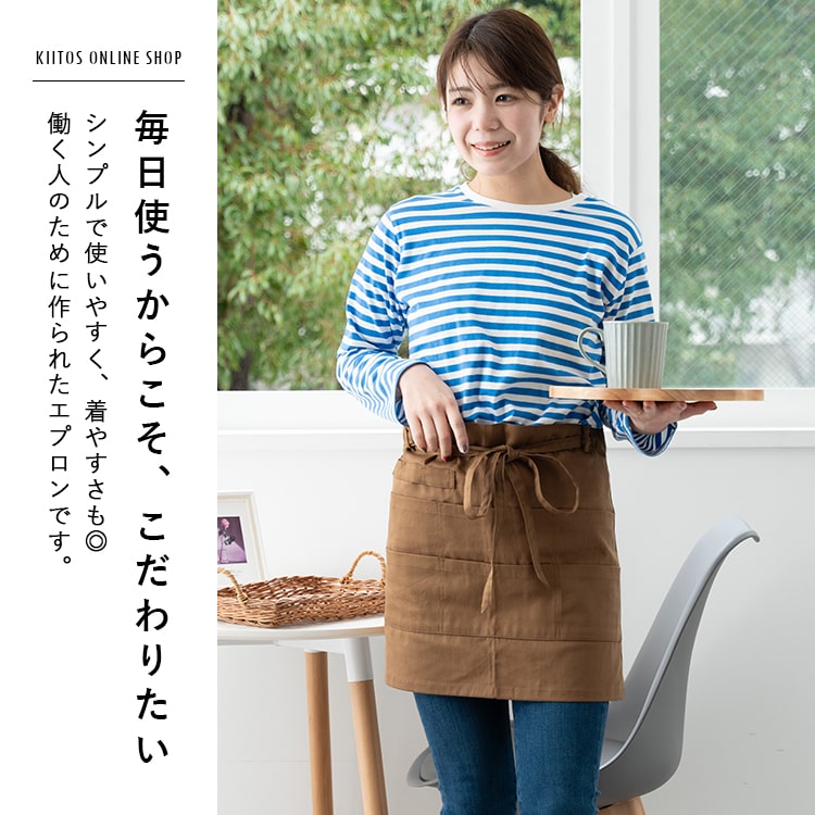 ギャルソン エプロン レディース 6ポケット ミニ丈 綿 ワークエプロン