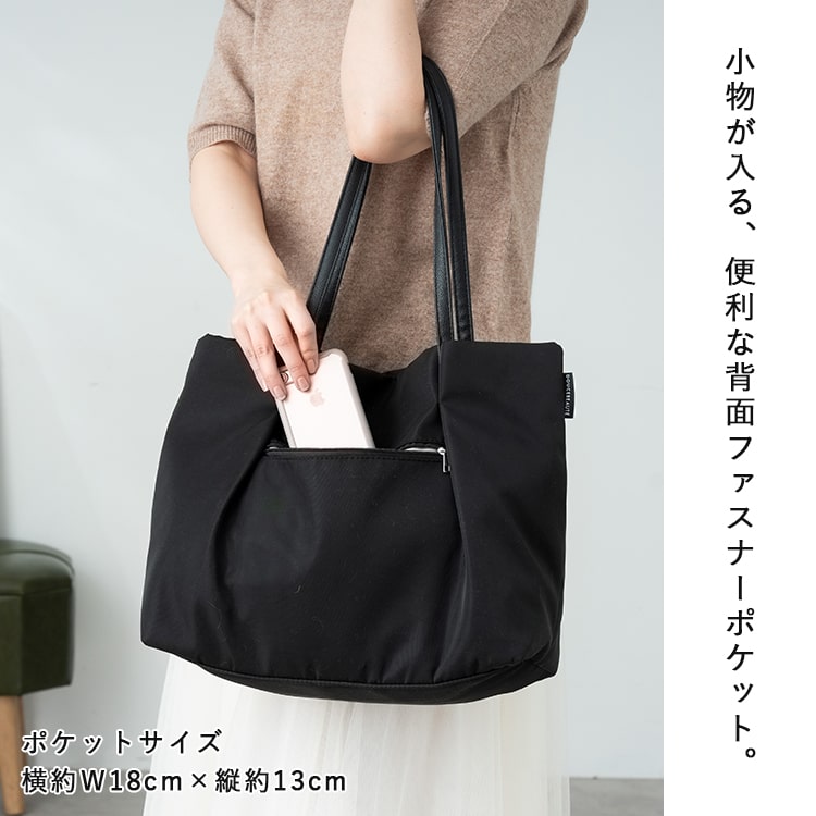jou jou lier（ジュジュリエ） トートバッグ レディース a4 撥水 大