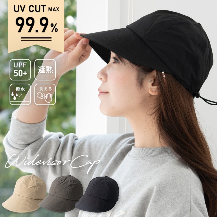 帽子 レディース キャップ uvカット upf50+ つば広 深め 撥水
