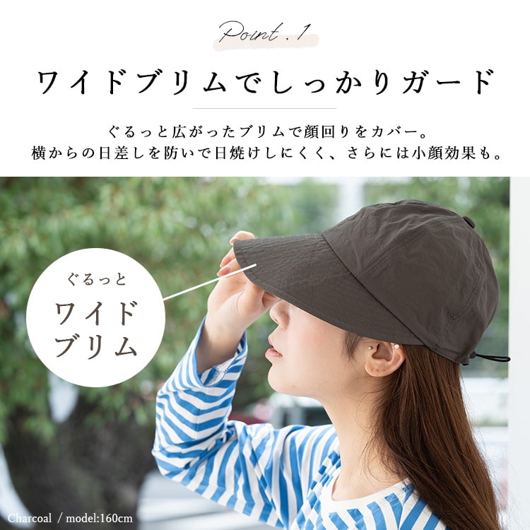 帽子 レディース キャップ uvカット upf50+ つば広 深め 撥水