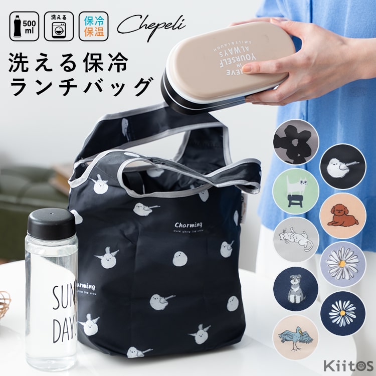 Yahoo! Yahoo!ショッピング(ヤフー ショッピング)ランチバッグ 保冷 保温 コンパクト 洗える マチ広 弁当袋 ミニトート ファスナー おしゃれ 大人 ギフト