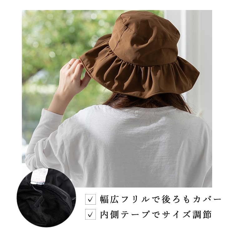 帽子 レディース ハット フリル uvカット 撥水 あご紐 おしゃれ かわいい 深め サイズ調節 洗える 洗濯 ワイヤー入り 軽量 抗菌防臭 日焼け防止 春 夏 秋 ギフト | ブランド登録なし | 20