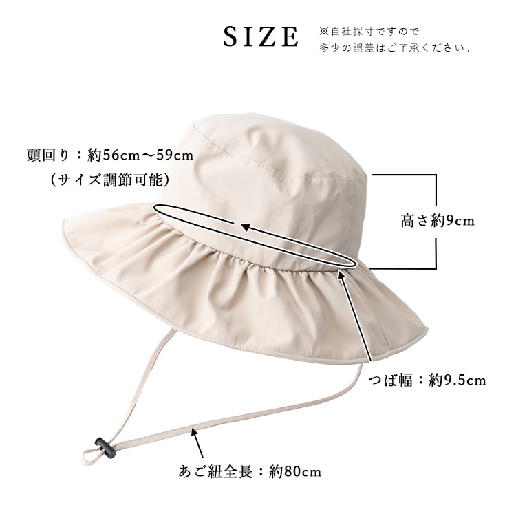 帽子 レディース ハット フリル uvカット 撥水 あご紐 おしゃれ かわいい 深め サイズ調節 洗える 洗濯 ワイヤー入り 軽量 抗菌防臭 日焼け防止 春 夏 秋 ギフト | ブランド登録なし | 23