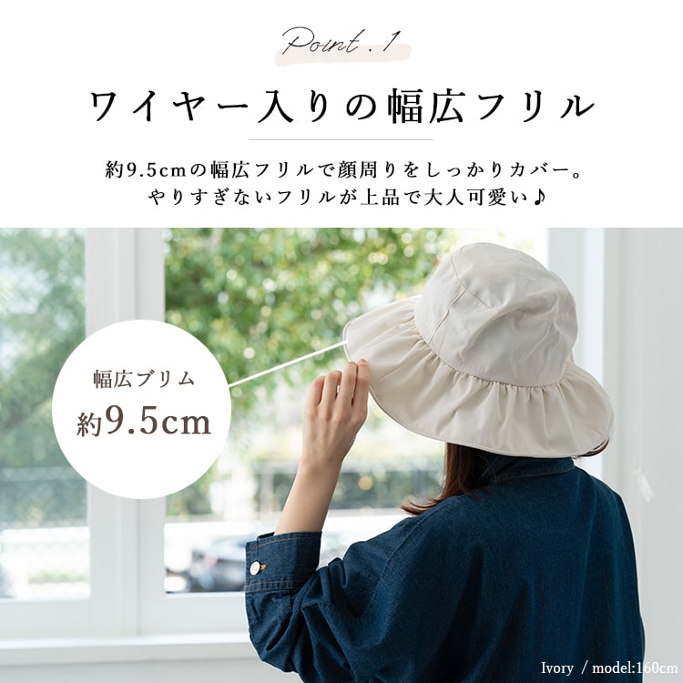 帽子 レディース ハット フリル uvカット 撥水 あご紐 おしゃれ かわいい 深め サイズ調節 洗える 洗濯 ワイヤー入り 軽量 抗菌防臭 日焼け防止 春 夏 秋 ギフト | ブランド登録なし | 07
