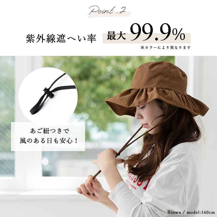 帽子 レディース ハット フリル uvカット 撥水 あご紐 おしゃれ かわいい 深め サイズ調節 洗える 洗濯 ワイヤー入り 軽量 抗菌防臭 日焼け防止 春 夏 秋 ギフト | ブランド登録なし | 08