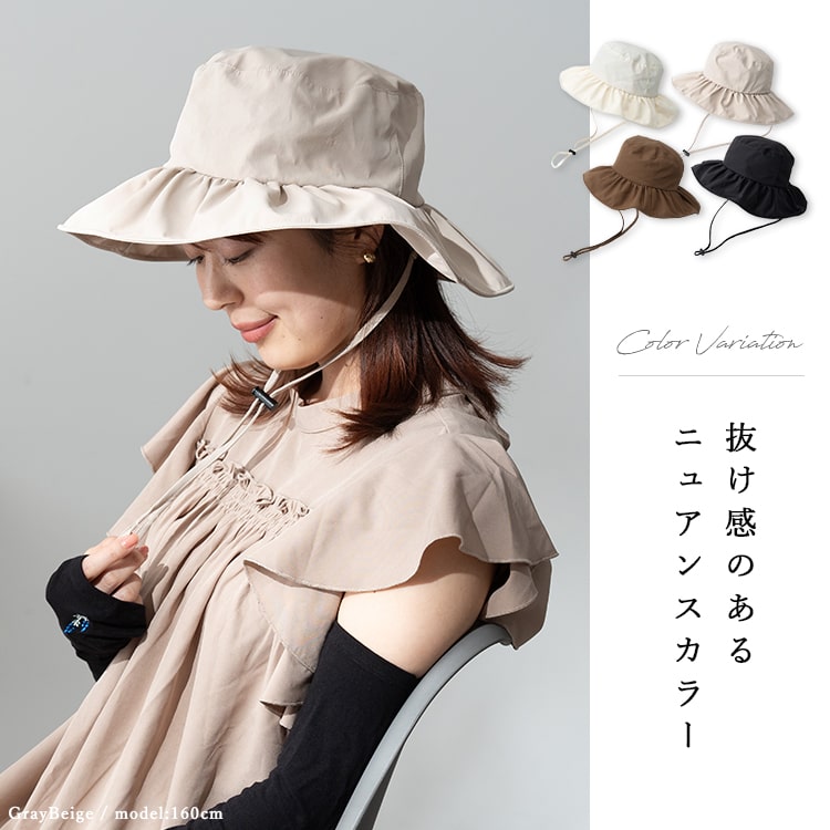 帽子 レディース ハット フリル uvカット 撥水 あご紐 おしゃれ かわいい 深め サイズ調節 洗える 洗濯 ワイヤー入り 軽量 抗菌防臭 日焼け防止 春 夏 秋 ギフト | ブランド登録なし | 12