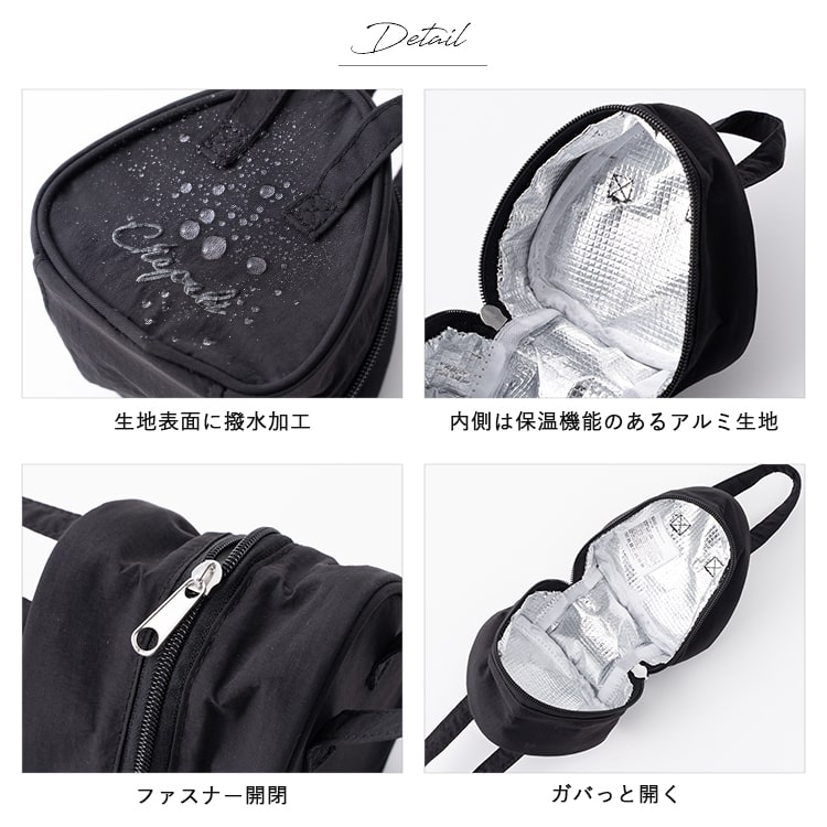 おにぎり ケース 保冷 保温 撥水 おにぎりポーチ 2個 弁当袋