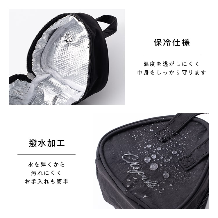 おにぎり ケース 保冷 保温 撥水 おにぎりポーチ 2個 弁当袋