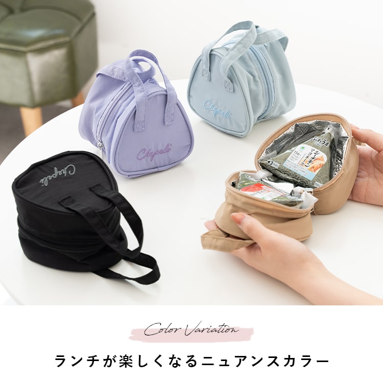 おにぎり ケース 保冷 保温 撥水 おにぎりポーチ 2個 弁当袋