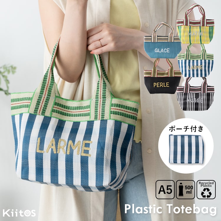 ピーチ　ポメちゃん　トートバッグ　小物入れ ピーチ ポメちゃん トートバッグ 小物入れ ピーチ様専用 ポメ