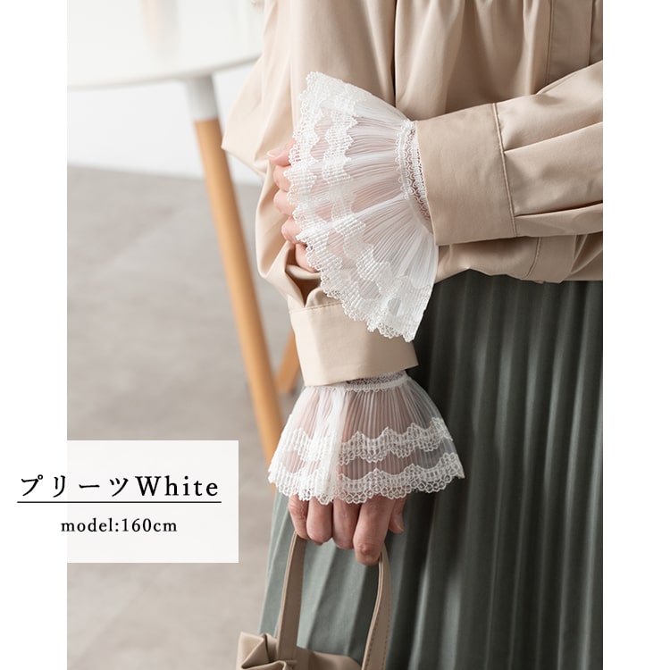 付け袖 レース プリーツ チュールカフス 着物 おしゃれ 大人 上品 二重 