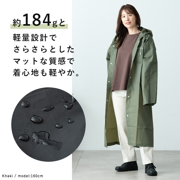 PAGE ONE（ページワン） レインコート レディース メンズ 軽量 ロング