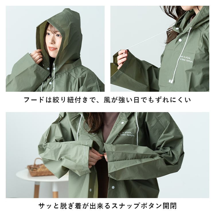 オリーブグリーン フード付きレインコート PAGE ONE（ページワン） レインコート レディース メンズ 軽量 ロング