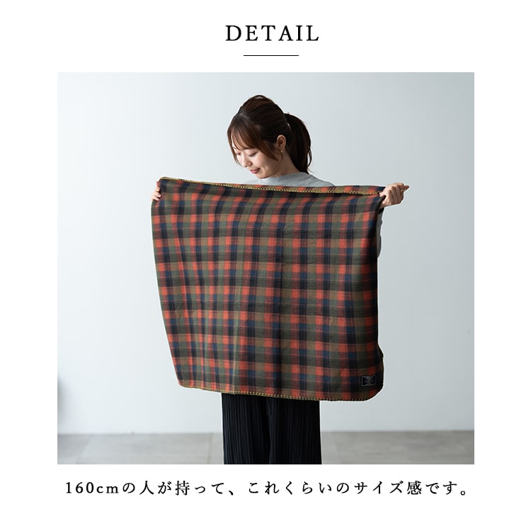 ブランケット ひざ掛け 毛布 フリース チェック 洗える 暖かい
