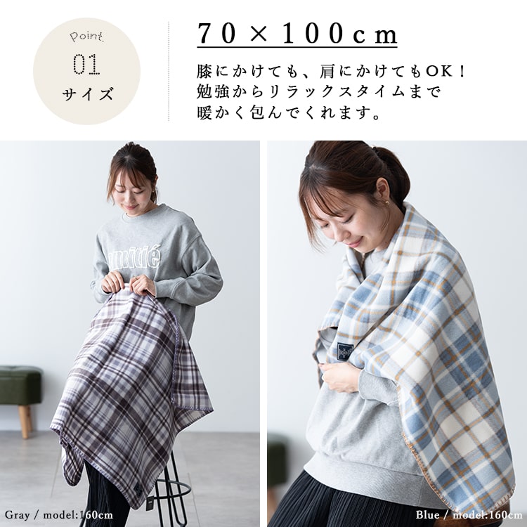 ブランケット ひざ掛け 毛布 フリース チェック 洗える 暖かい