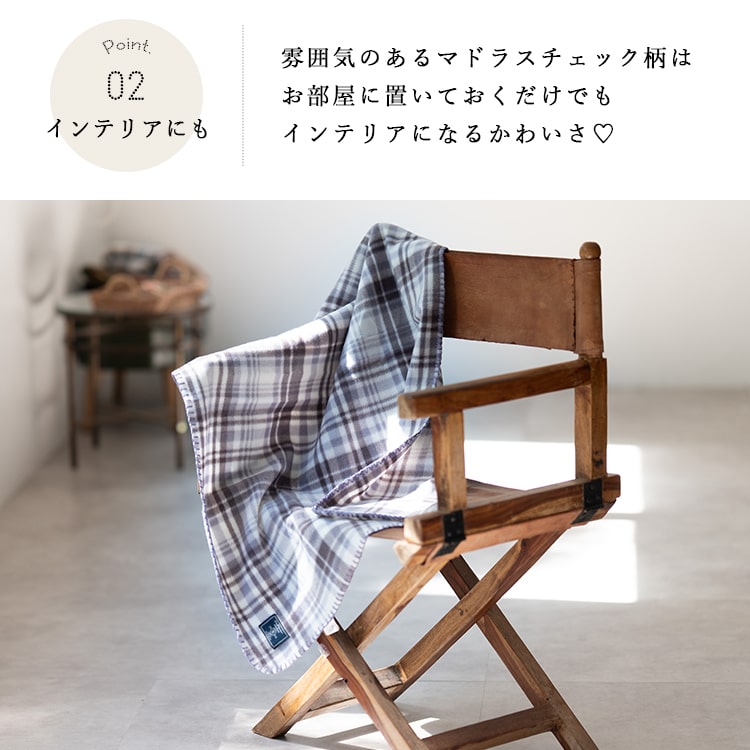 ブランケット ひざ掛け 毛布 フリース チェック 洗える 暖かい