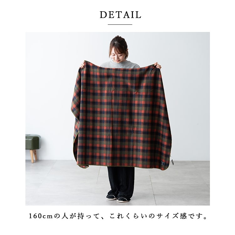ブランケット 毛布 ひざ掛け フリース チェック 大判 洗える 暖かい