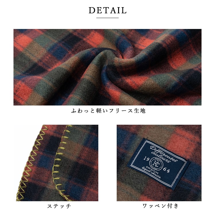 ブランケット 毛布 ひざ掛け フリース チェック 大判 洗える 暖かい