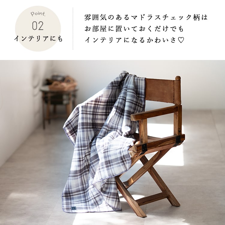 ブランケット 毛布 ひざ掛け フリース チェック 大判 洗える 暖かい