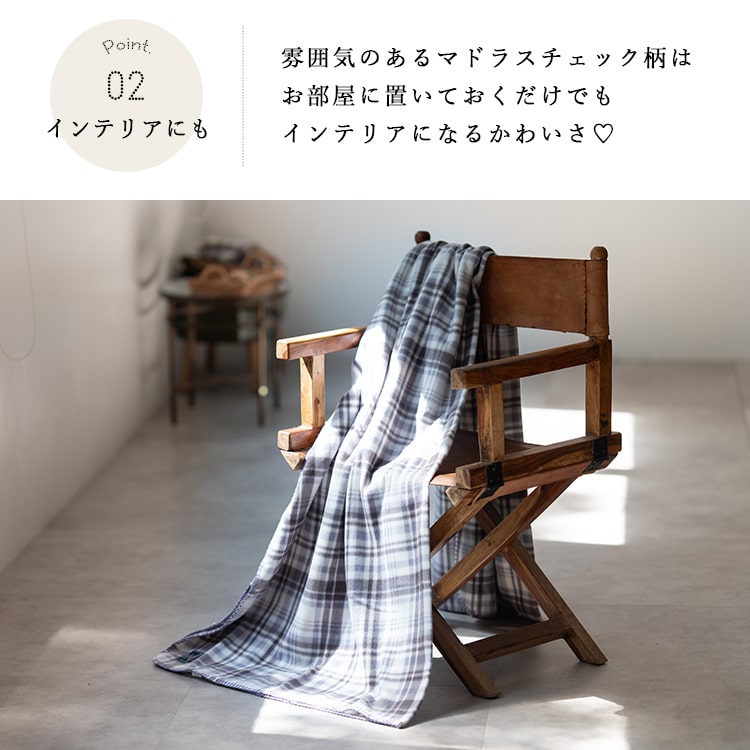 ブランケット 毛布 フリース チェック 超大判 洗える 暖かい おしゃれ