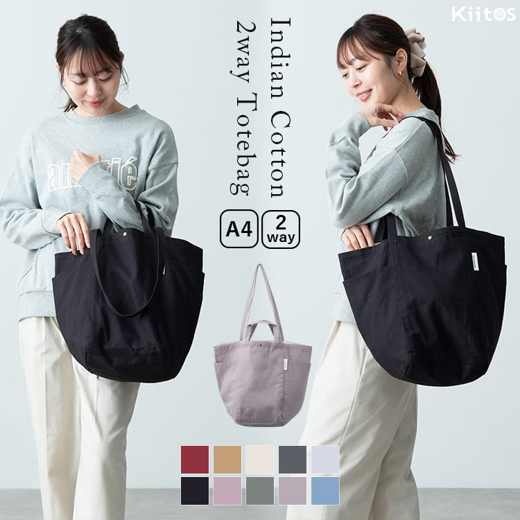 jou jou lier（ジュジュリエ） トートバッグ レディース 大きめ
