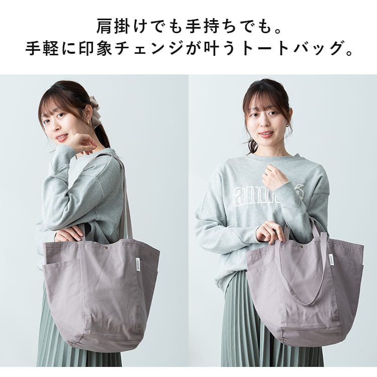 jou jou lier（ジュジュリエ） トートバッグ レディース 大きめ