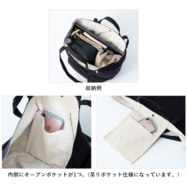jou jou lier（ジュジュリエ） トートバッグ レディース 大きめ