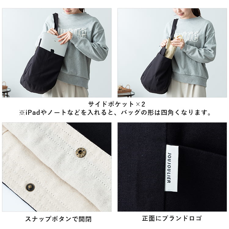 jou jou lier（ジュジュリエ） トートバッグ レディース 大きめ