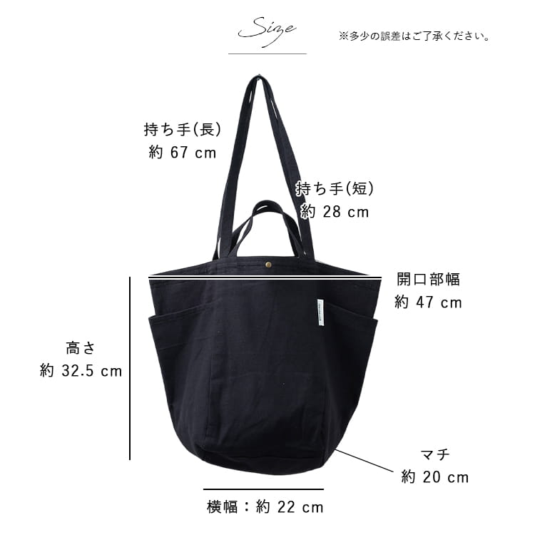 jou jou lier（ジュジュリエ） トートバッグ レディース 大きめ