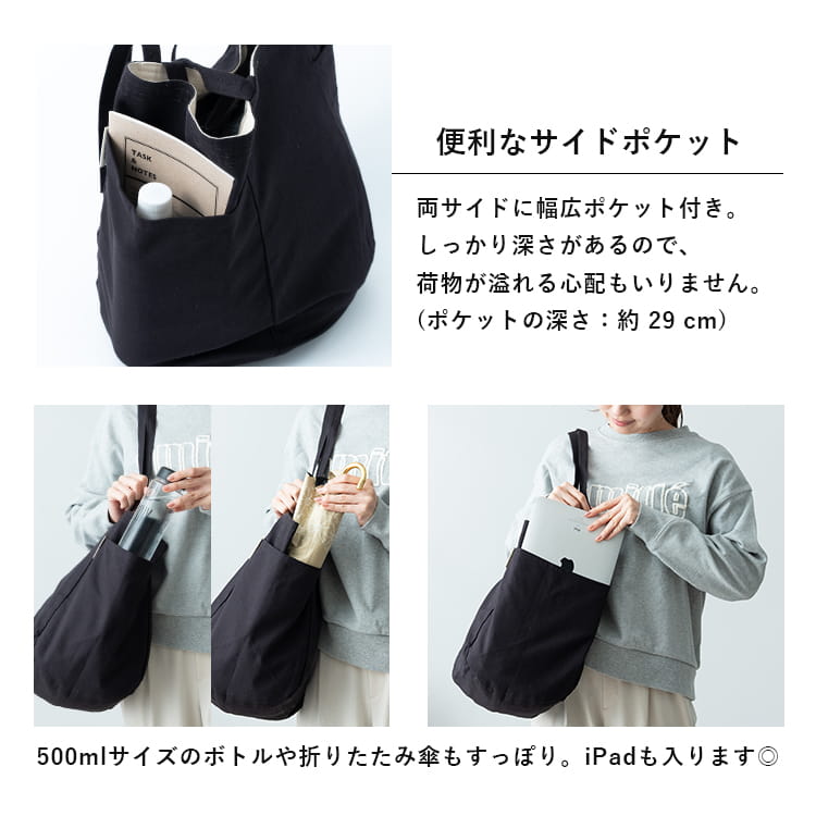 jou jou lier（ジュジュリエ） トートバッグ レディース 大きめ