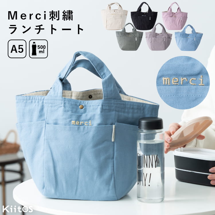 jou jou lier（ジュジュリエ） トートバッグ レディース 小さめ