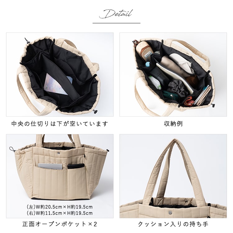 【まっきーオーダーページ】マザーズバッグ　保冷ポーチ　うさぎ　キルティング マザーズバッグ トートバッグ 軽量 キルティング 大容量 仕切り