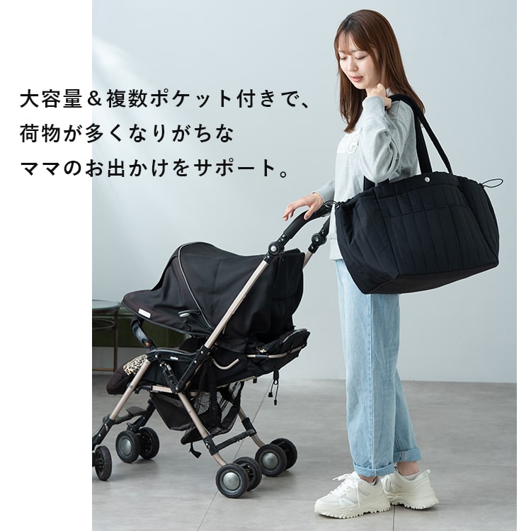 マザーズバッグ トートバッグ 軽量 キルティング 大容量 仕切り