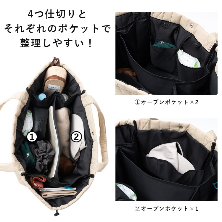 マザーズバッグ トートバッグ 軽量 キルティング 大容量 仕切り