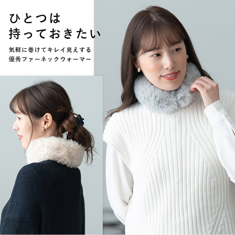 PAGE ONE（ページワン） ティペット マフラー フェイクファー