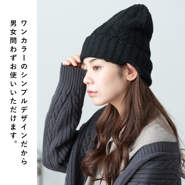 PAGE ONE（ページワン） ニット帽 レディース ケーブル編み 裏ボア