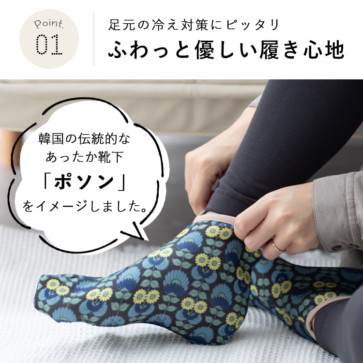 韓国 靴下 ポソン（柄：無地）のおすすめ人気商品一覧 通販 - Yahoo