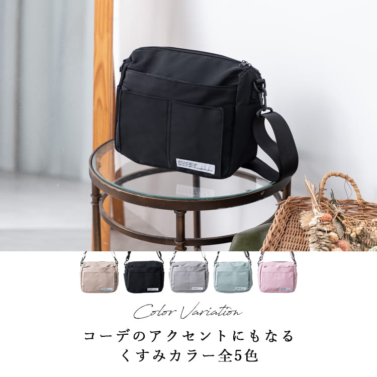 ショルダーバッグ レディース 斜め掛け 大人 軽量 撥水 7ポケット a5