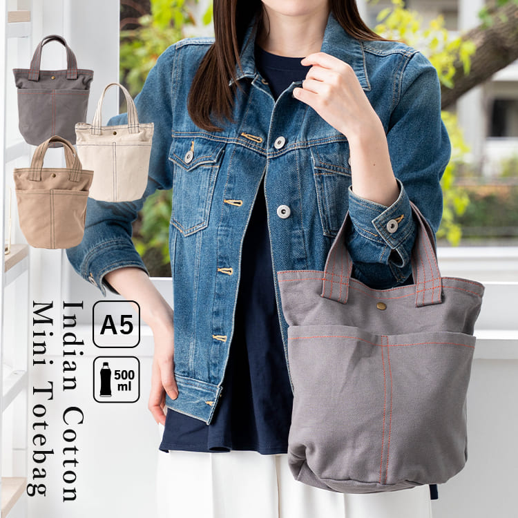 jou jou lier（ジュジュリエ） トートバッグ キャンバス レディース