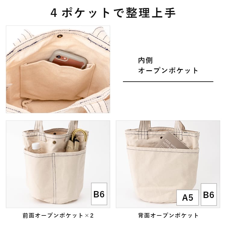 jou jou lier（ジュジュリエ） トートバッグ キャンバス レディース