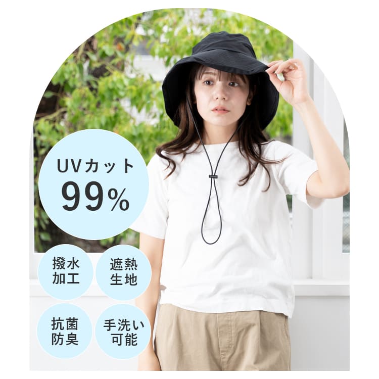 帽子 レディース つば広 UVカット 遮熱 -...の詳細画像2