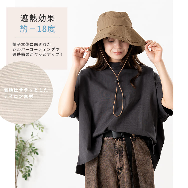 帽子 レディース つば広 UVカット 遮熱 -...の詳細画像4